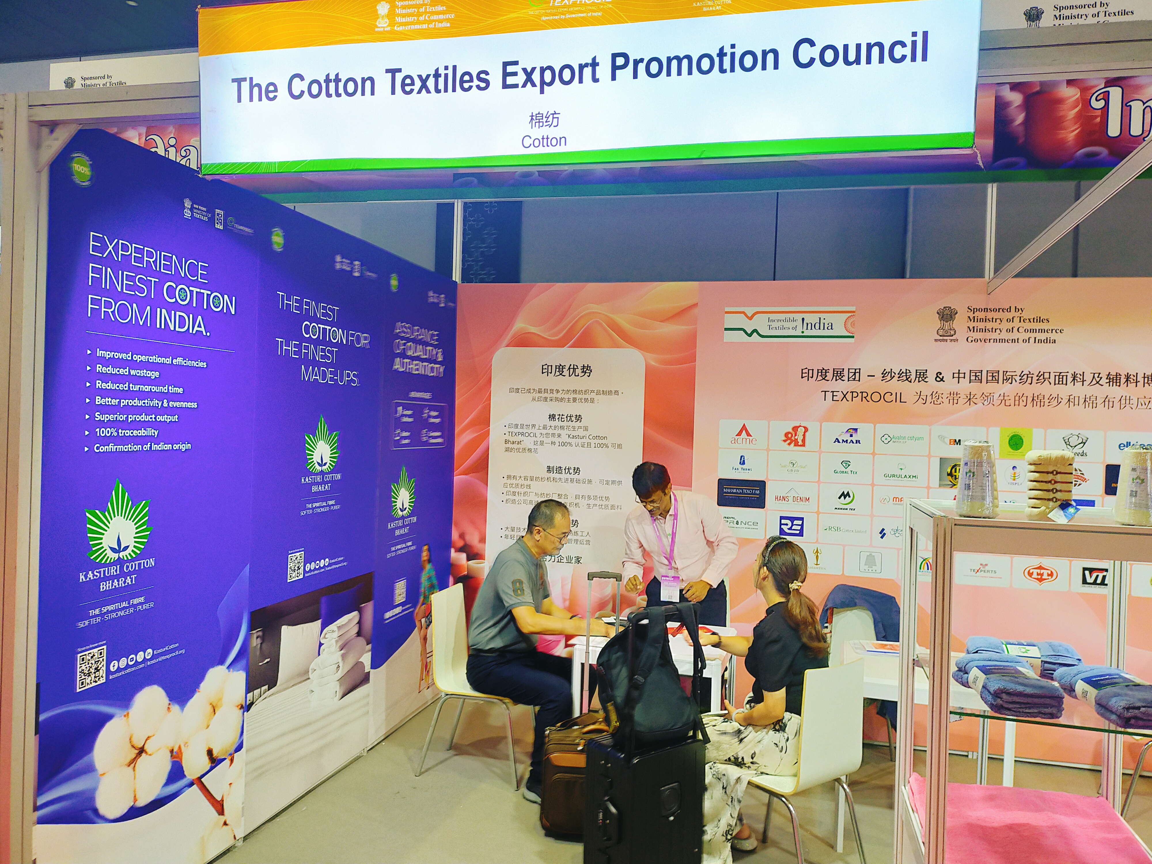 TEXPROCIL at Yarn Expo being held in Shanghai (China) from 27-29 August, 2024